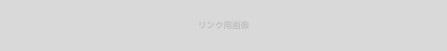 link_link.png